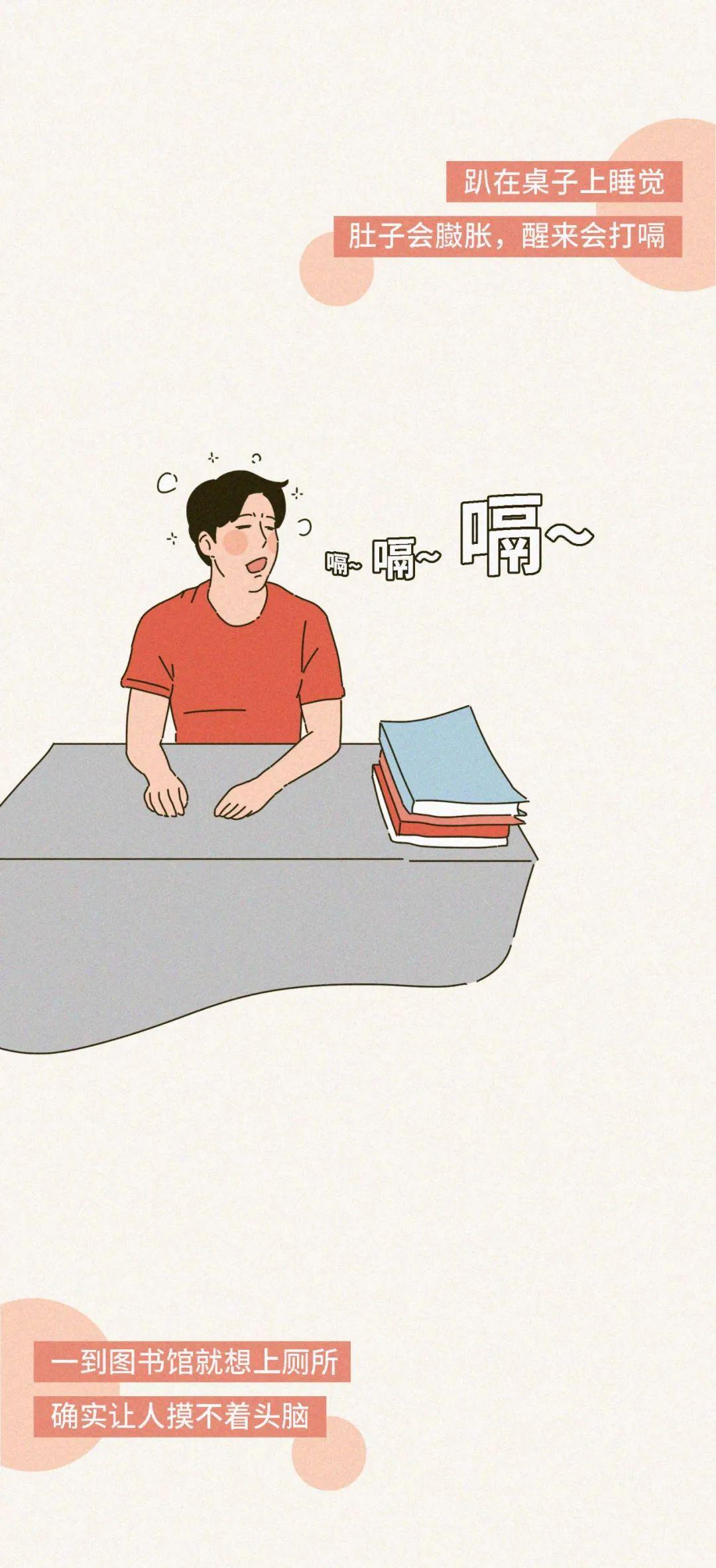 男生有哪些奇特的生理现象,男生女生都会有的奇葩怪癖漫画