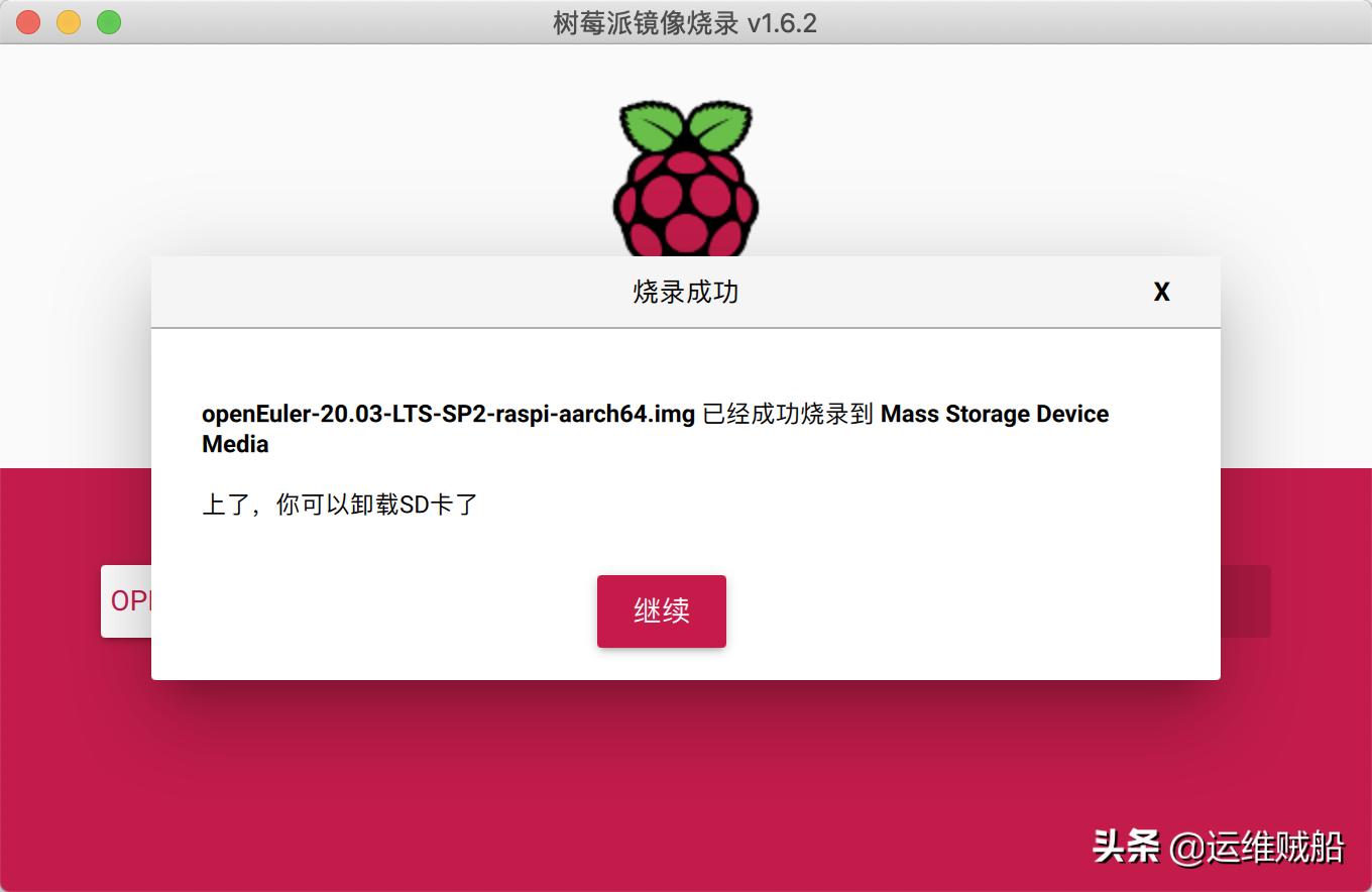 华为欧拉系统基于centos什么版本,华为欧拉操作系统开源