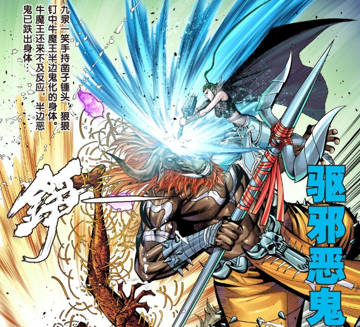 西行纪如来天火之谜,西行纪孙悟空和如来去阴间找素衣