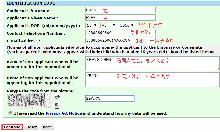 美宝在北京更换护照,美宝上海领馆更换护照