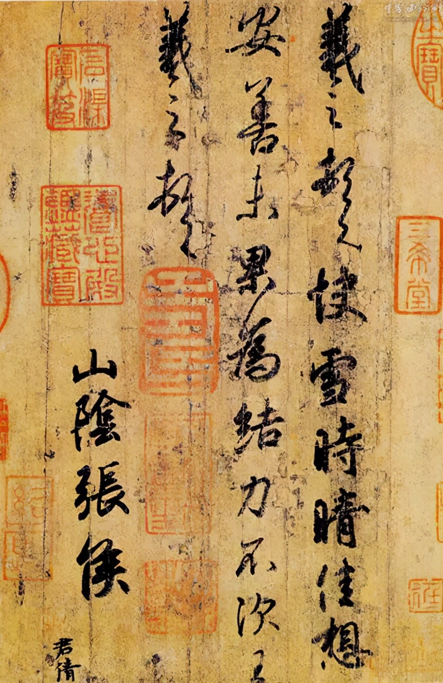 王羲之书信手札欣赏之一,王羲之23封书信完整版