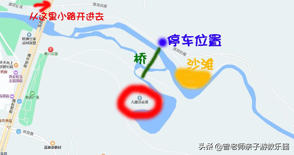2023西安亲子游景区大全，30多个遛娃宝地，很多都免费