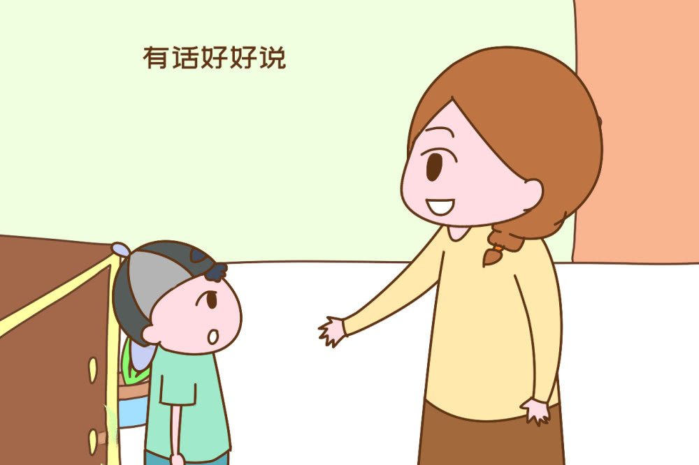 孩子天天惹你生气怎么调整情绪,孩子总惹自己生气怎么办