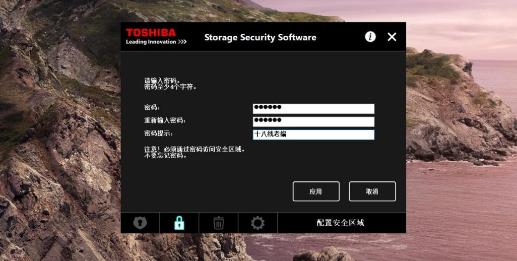 移动硬盘东芝2tb测评,东芝2.5英寸移动硬盘