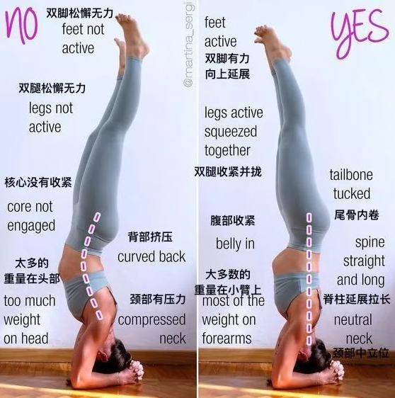 练瑜伽失误瞬间,练瑜伽时肩和脊柱僵硬