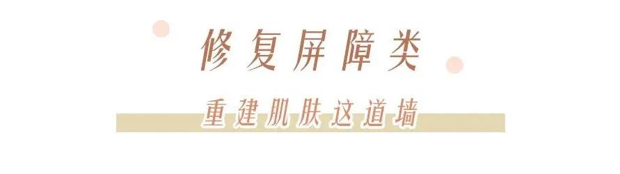 一分钟辨别敏感肌|80%敏感肌都是自己作的