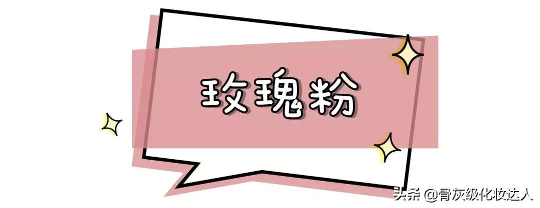 珊瑚橘和赤陶色口红哪个好,玫瑰粉和珊瑚橘口红哪个显白