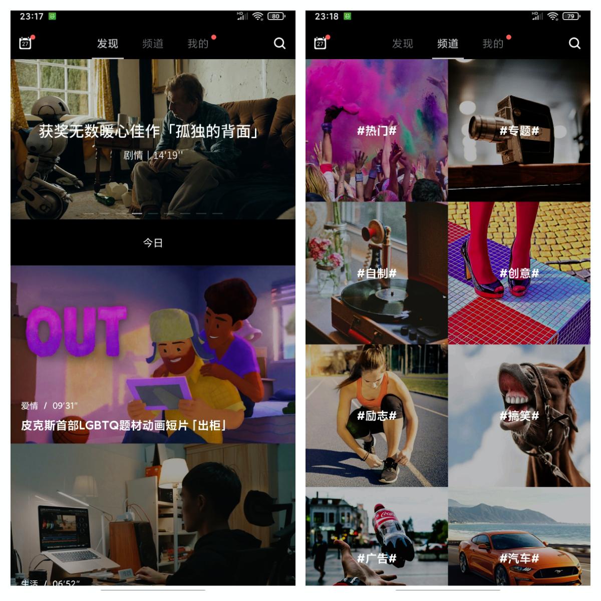 吐血分享最良心的手机app大合集,吐血推荐18款良心软件