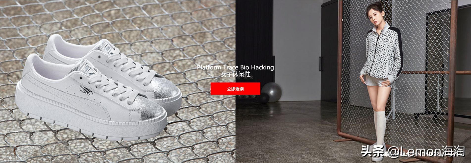 彪马特价清仓直播,彪马团购优惠券