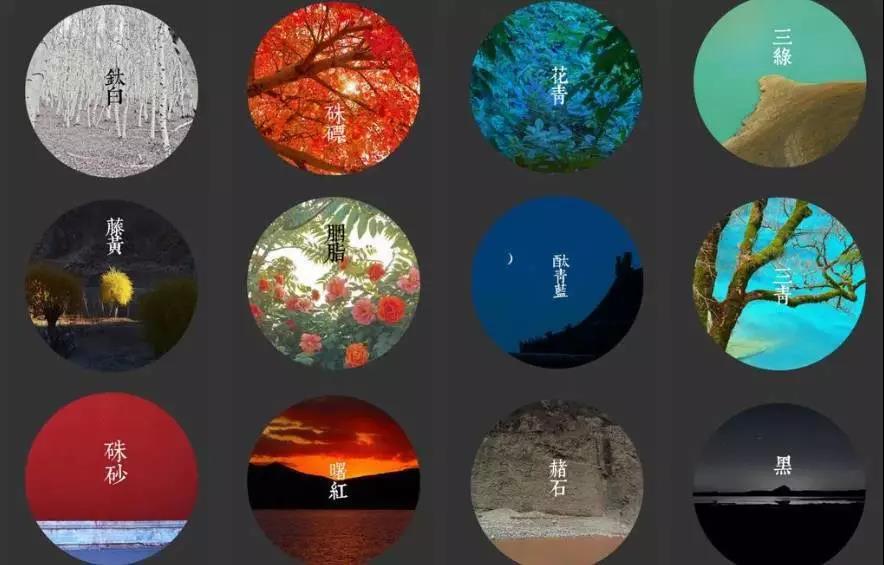 古代描写颜色的唯美词语,古语中描写颜色的词语