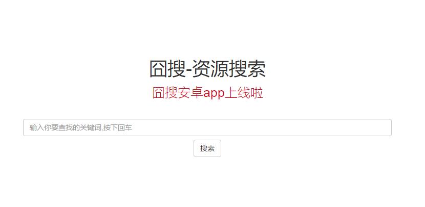 超实用的资源网站干货,优质资源网站推荐