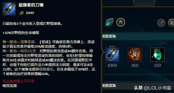 英雄联盟狗熊重做,重做狗熊打野