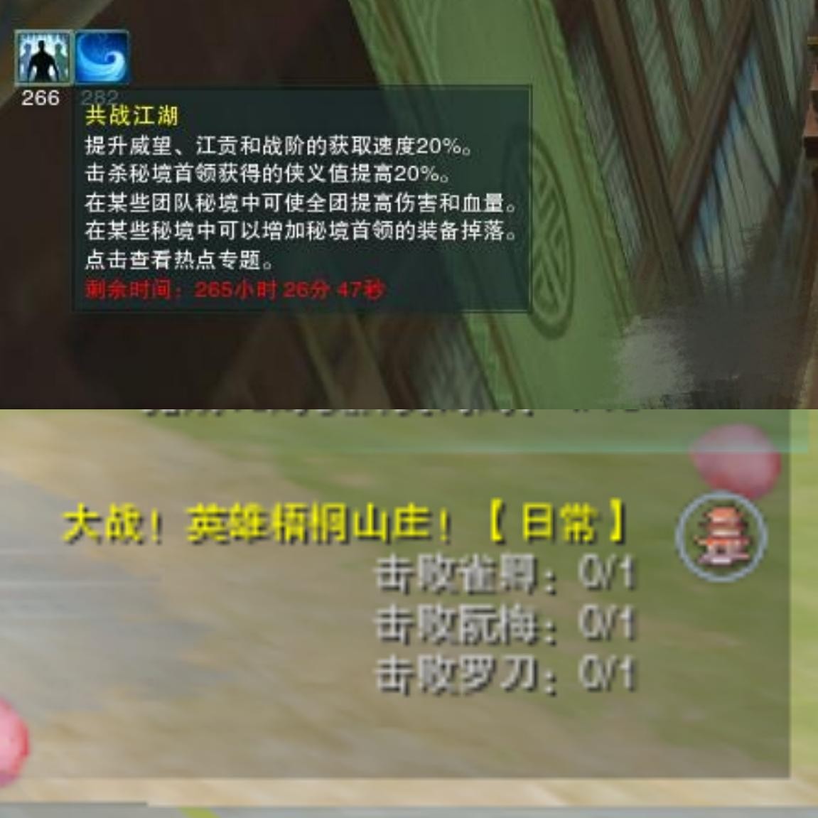 剑网3新号快速起装备,剑网3打金攻略2018