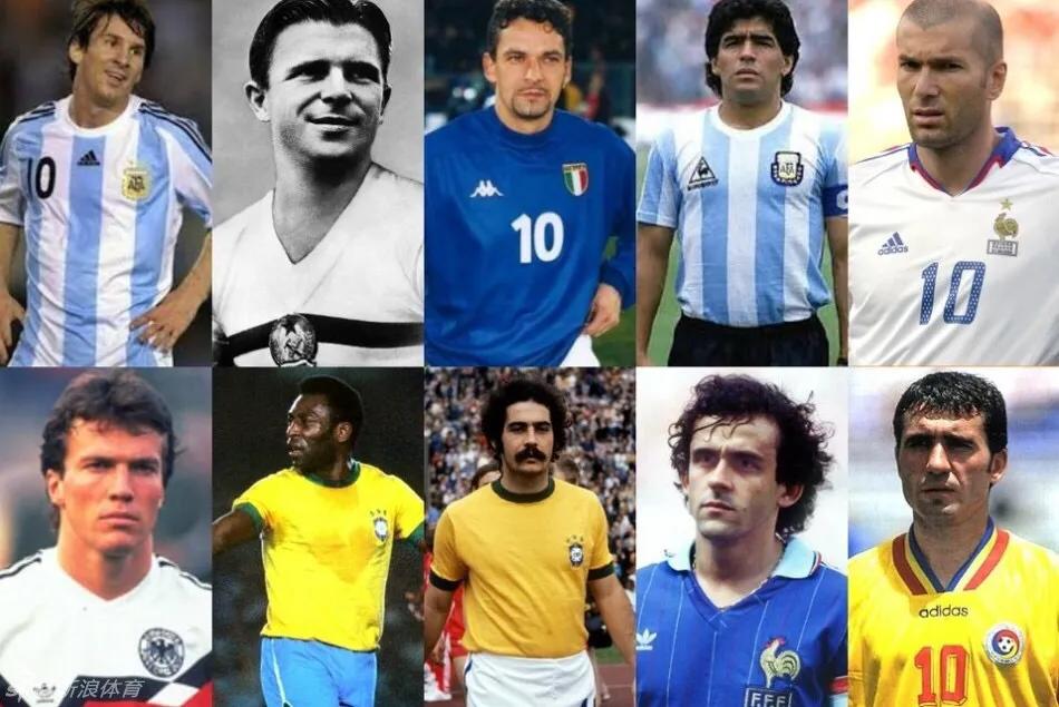 各个国家队十号,10号象征球队的意义