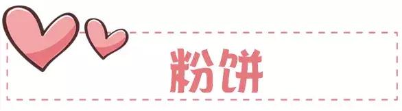 美少女战士联名彩妆，代表月亮来圈钱啦