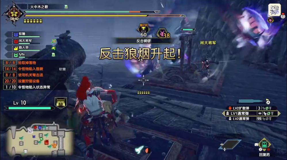 怪物猎人里，用机关枪屠龙是什么体验？网友：我的按键坏得更快了