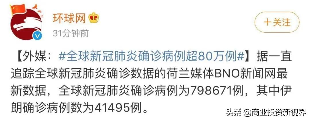 疫情还没结束却被辞退了,疫情还没结束需要辞职吗