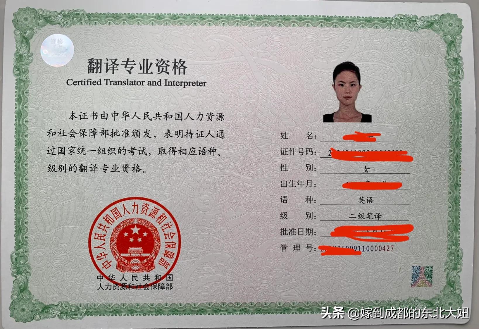 怎么做翻译赚钱,副业翻译兼职赚钱吗