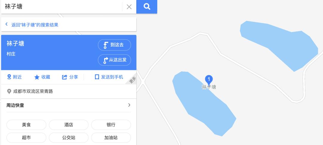 四川人取地名,四川取地名有多随意