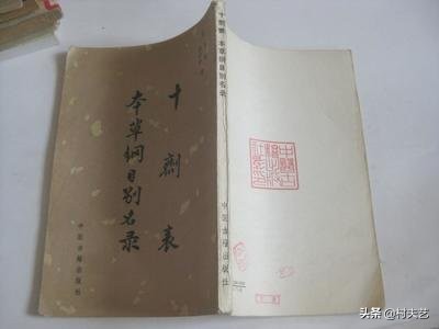 中医七方十剂详解,中医七方与十剂