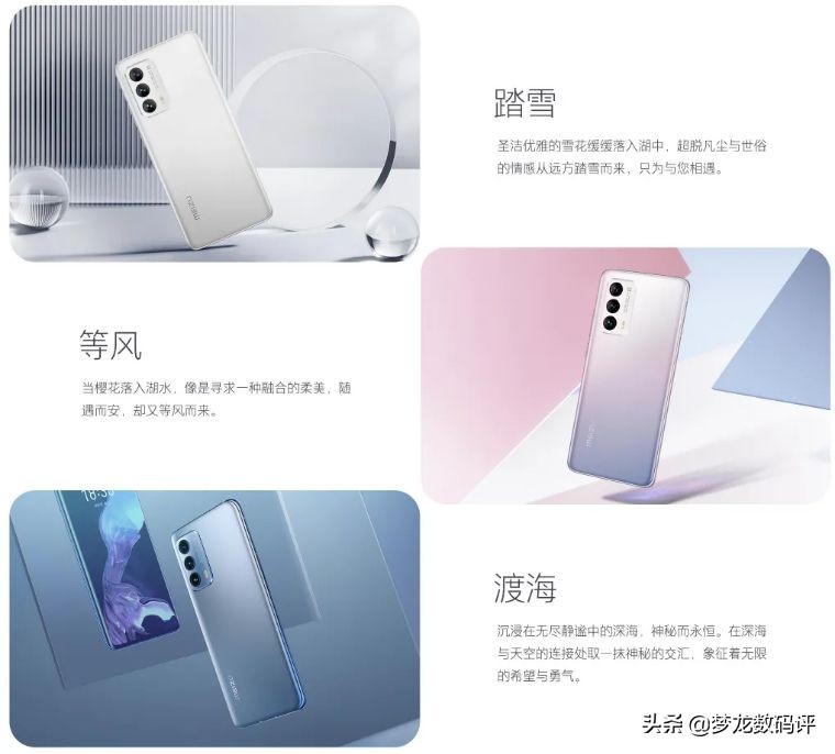 魅族18为什么买不到了,魅族18和魅族18pro买哪个好