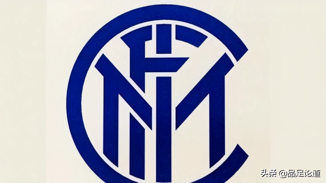 国米稳扎稳打,国米将更换新队徽