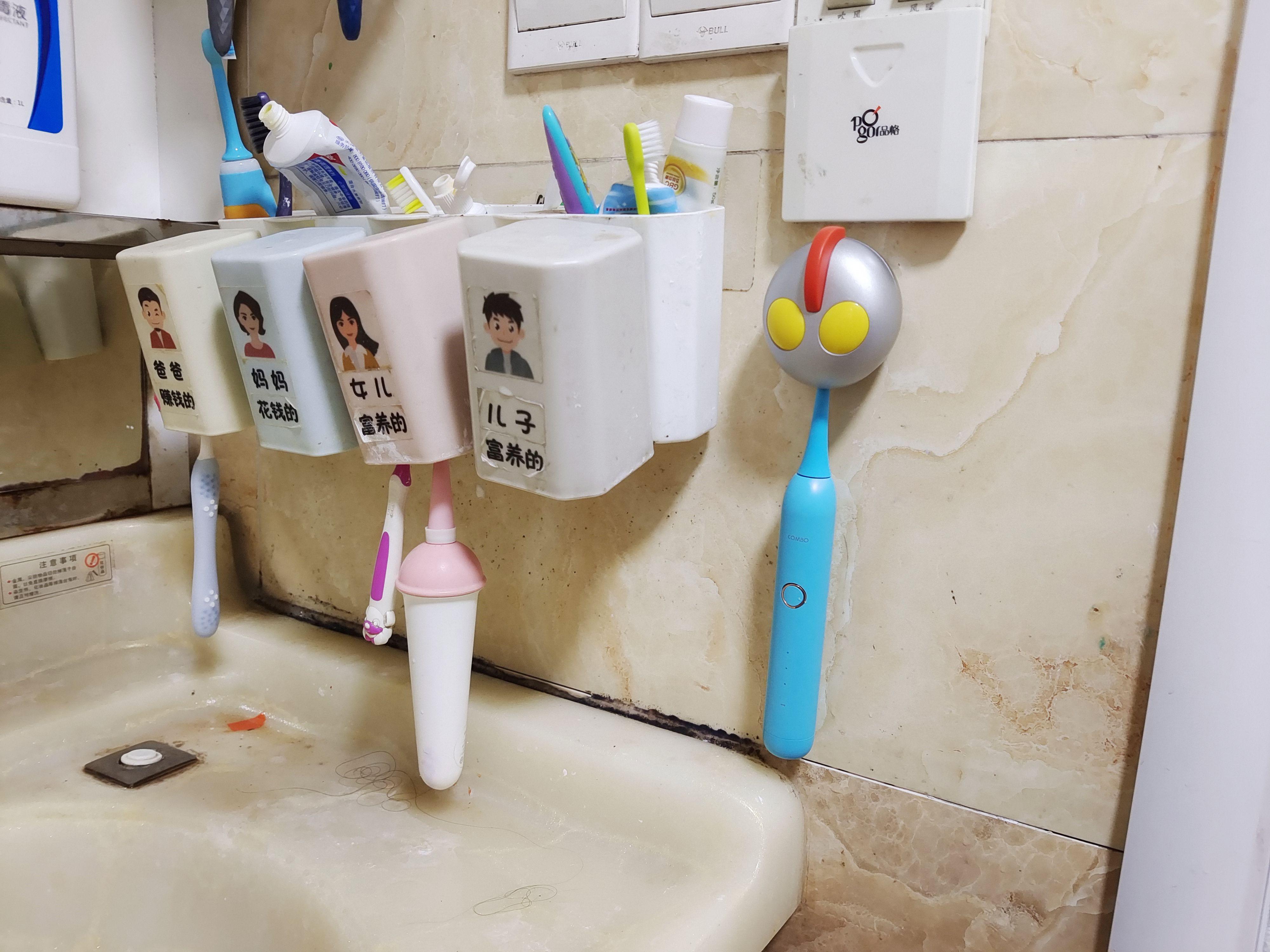 从兴趣上吸引孩子,这2款儿童电动牙刷能让孩子养成爱刷牙好习惯