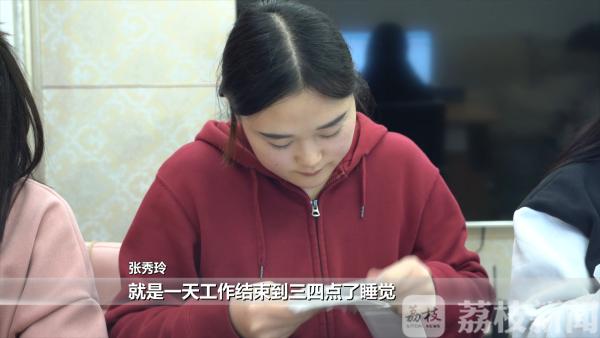 结束北漂短视频卖海鲜连云港90后兄妹月销300万