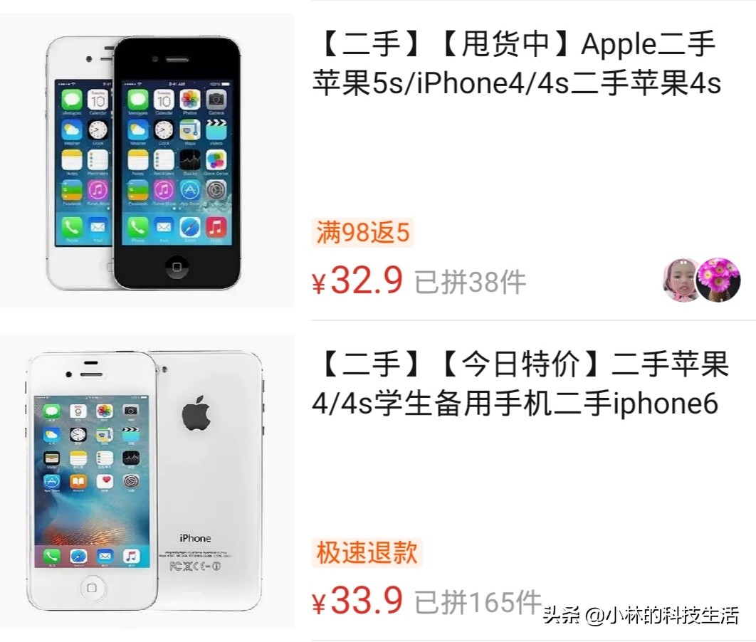 苹果备用机推荐买哪个,最实惠的苹果备用机