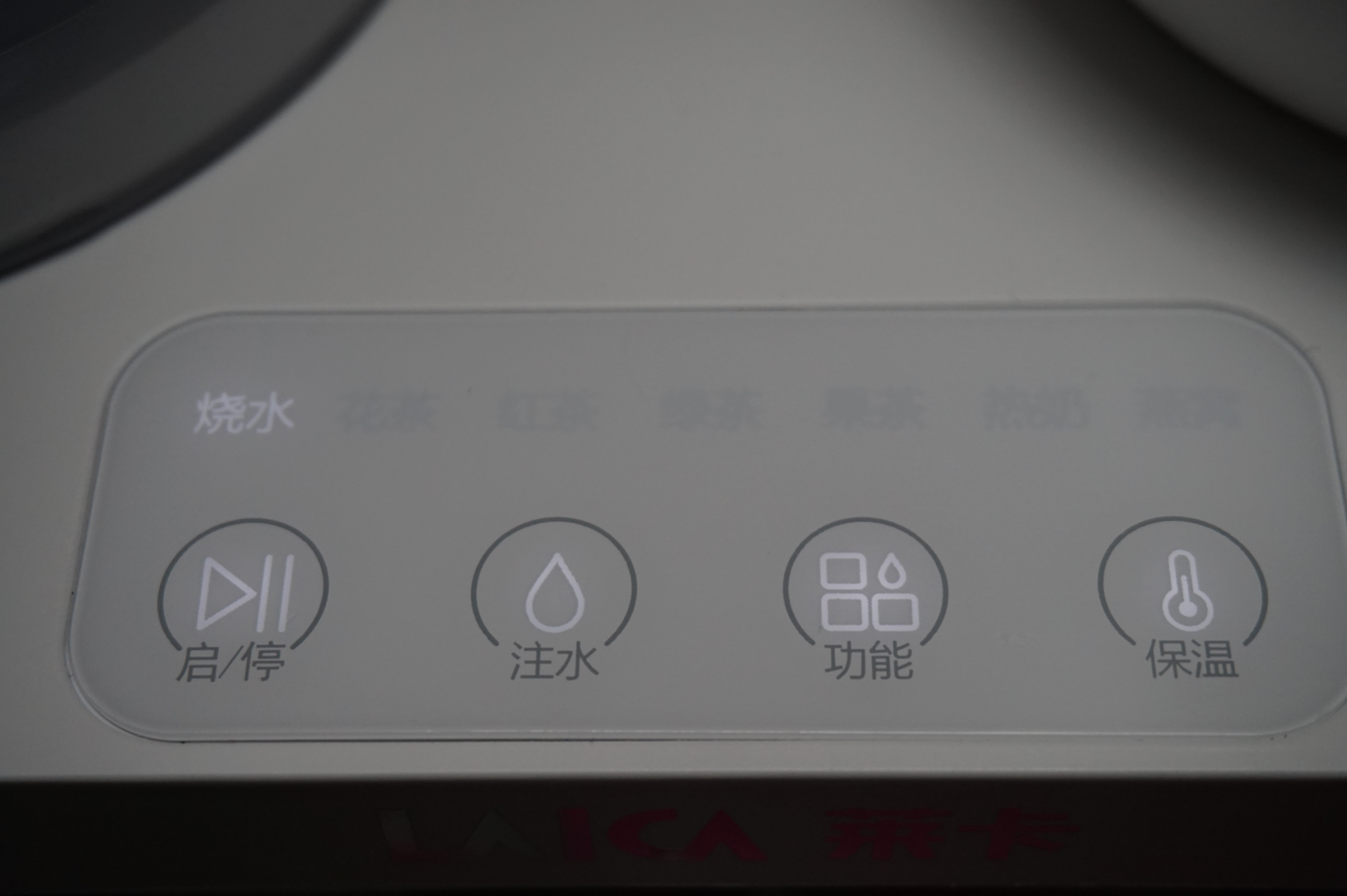 桶装水不干净，纯净水价格高，自带净化的莱卡养生壶了解一下？