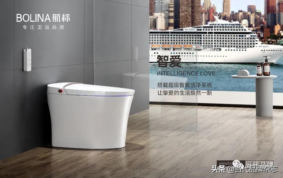 航标卫浴漳州,航标卫浴营销总监