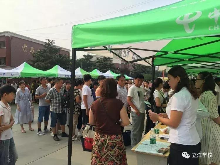 立洋外国语学校初中部五四活动,立洋外国语学校初中部啥时候报到