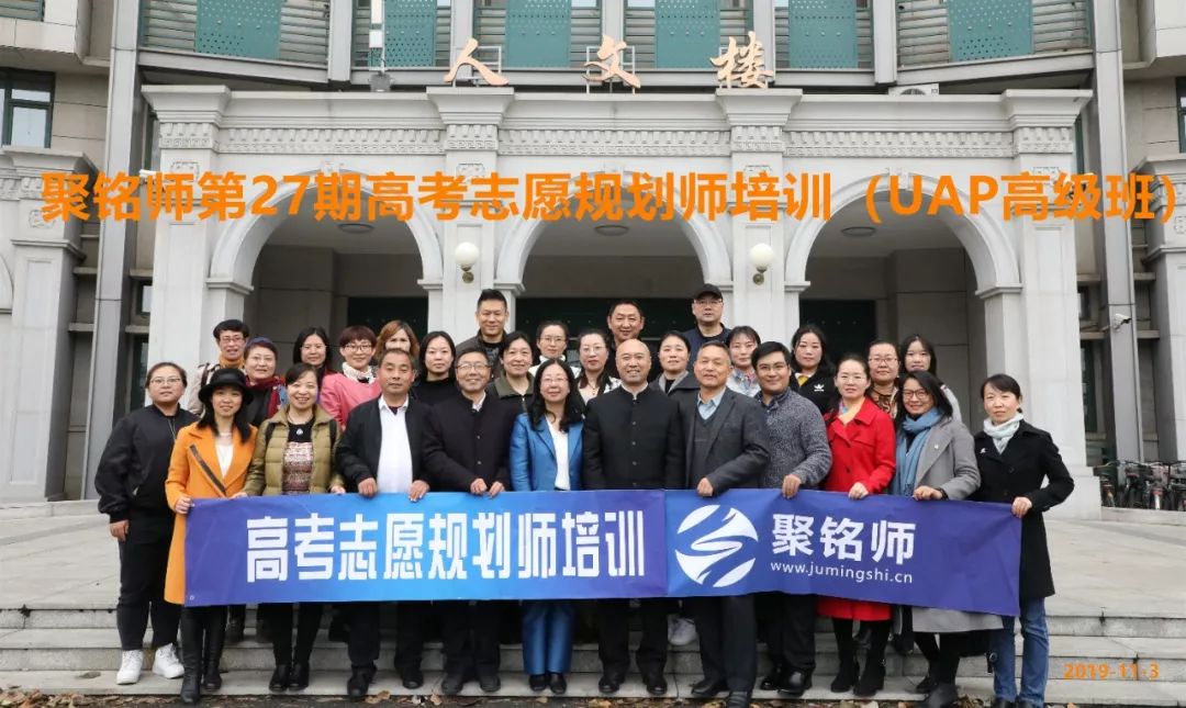 高考人数递增！高考志愿规划师行业人才稀疏！把握机会赶紧入行