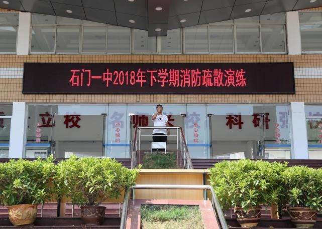 湖南常德最牛的5所好高中,号称清华、北大生源供给站,你知道吗