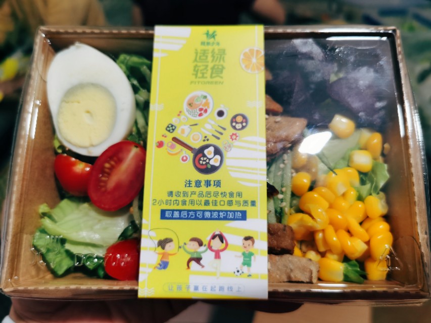 超能少年天台演讲,超能科学少年