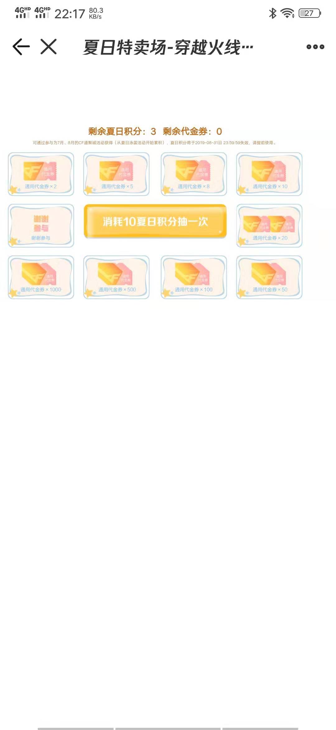 穿越火线老版本手游推荐,穿越火线老游戏