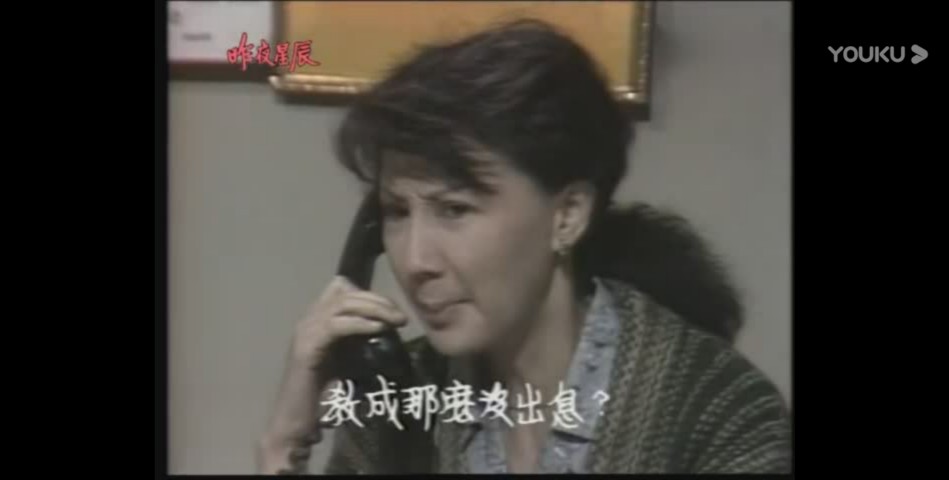 昨夜星辰邱明渊片段,昨夜星辰正面版