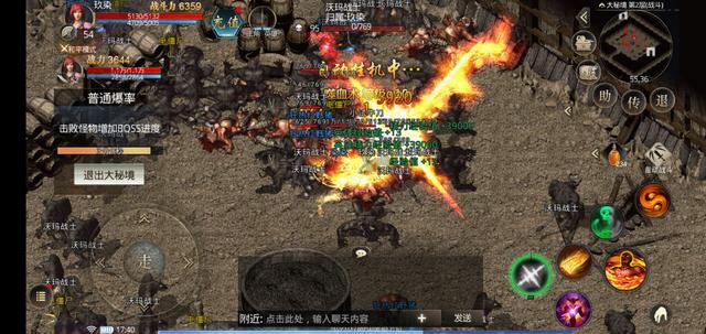 热血传奇：论传奇世界和传奇的区别—新手入门