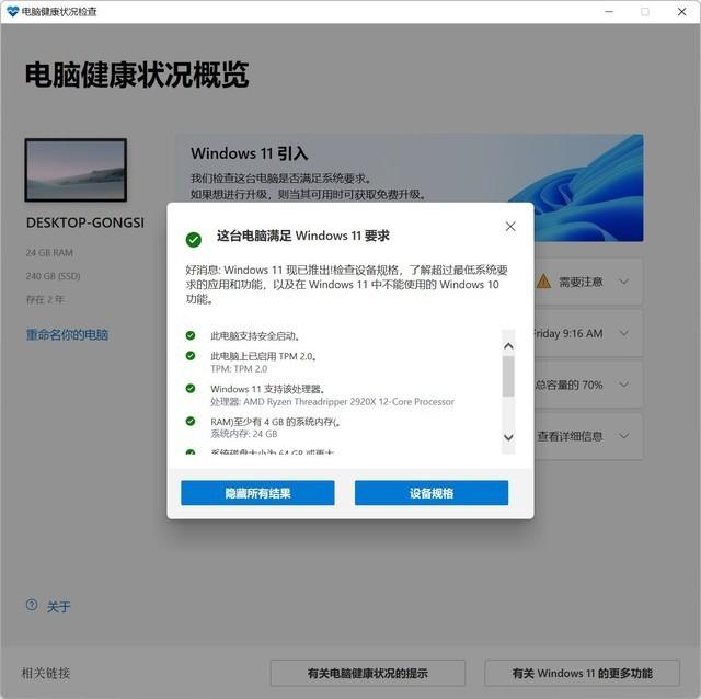 安装windows怎么选择u盘引导,保姆级u盘装系统