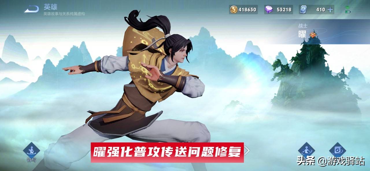 王者荣耀诸葛亮近期的增强和削弱,王者荣耀诸葛亮皮肤牛年限定优化