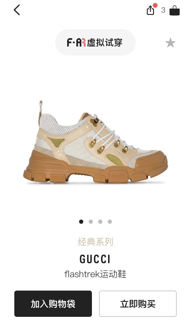 好久不逛实体店了出来试衣服,不去实体店试衣服