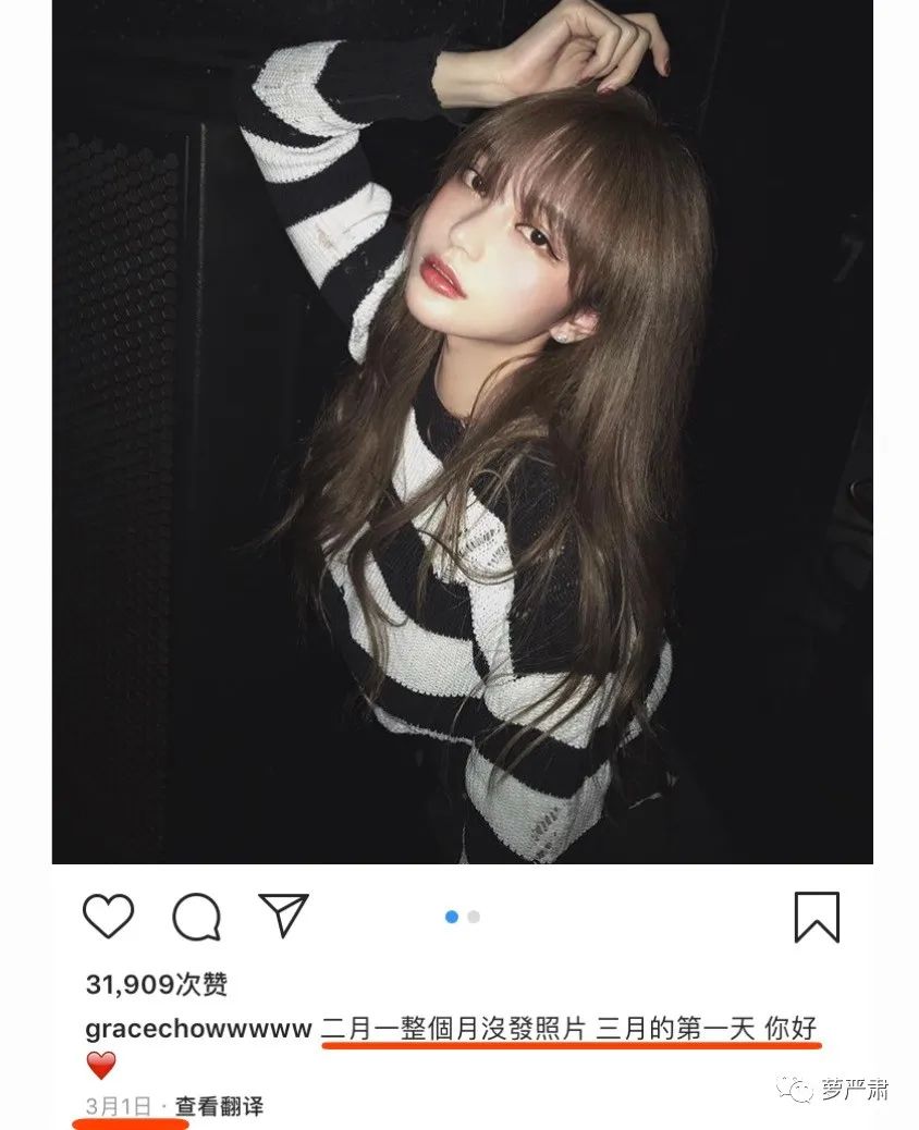 八年恋情告吹了吗,这是内涵她整容了吗?