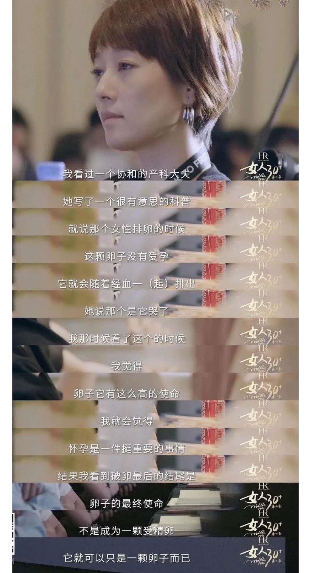 马伊琍活出了女人的精彩,马伊琍说做更好的自己