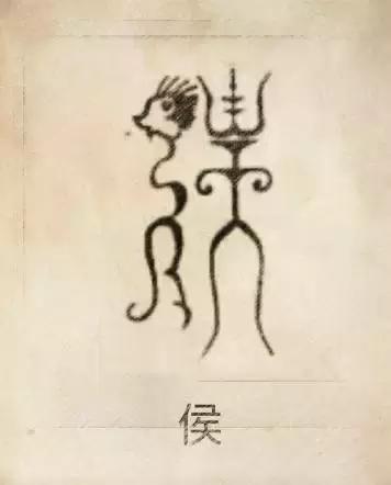 快来测试一下自己的姓氏图腾,姓贾姓氏图腾高清大图