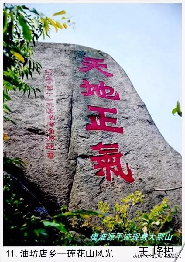 你好我叫王思聪微博截图,你好我叫阿杰