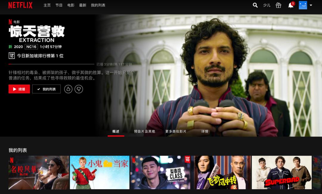 锤哥惊天营救高燃向剪辑,吴京和锤哥视频