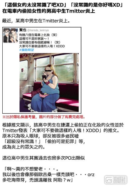 在这款手游里，你能让别人身陷网络*力暴**