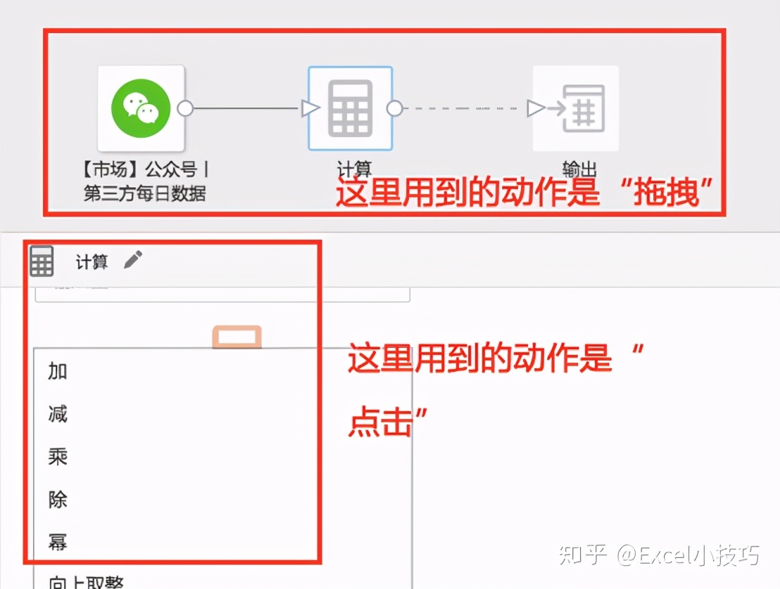 学会用这10个excel神技巧,excel的14个技巧让你瞬间变成大神