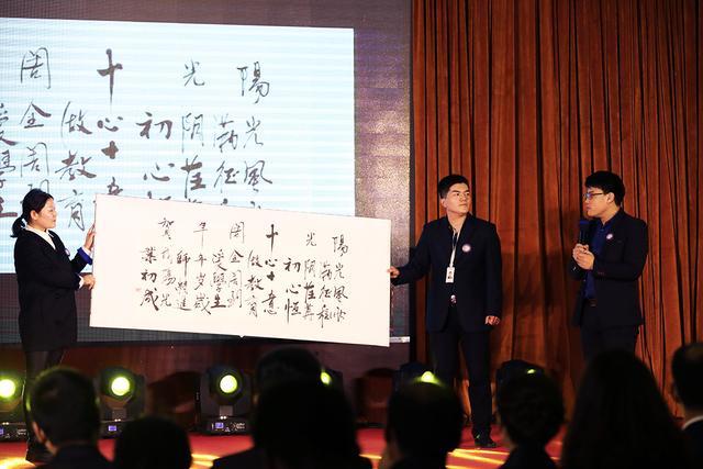 阳光教育集团周年庆,阳光教育集团十年庆典