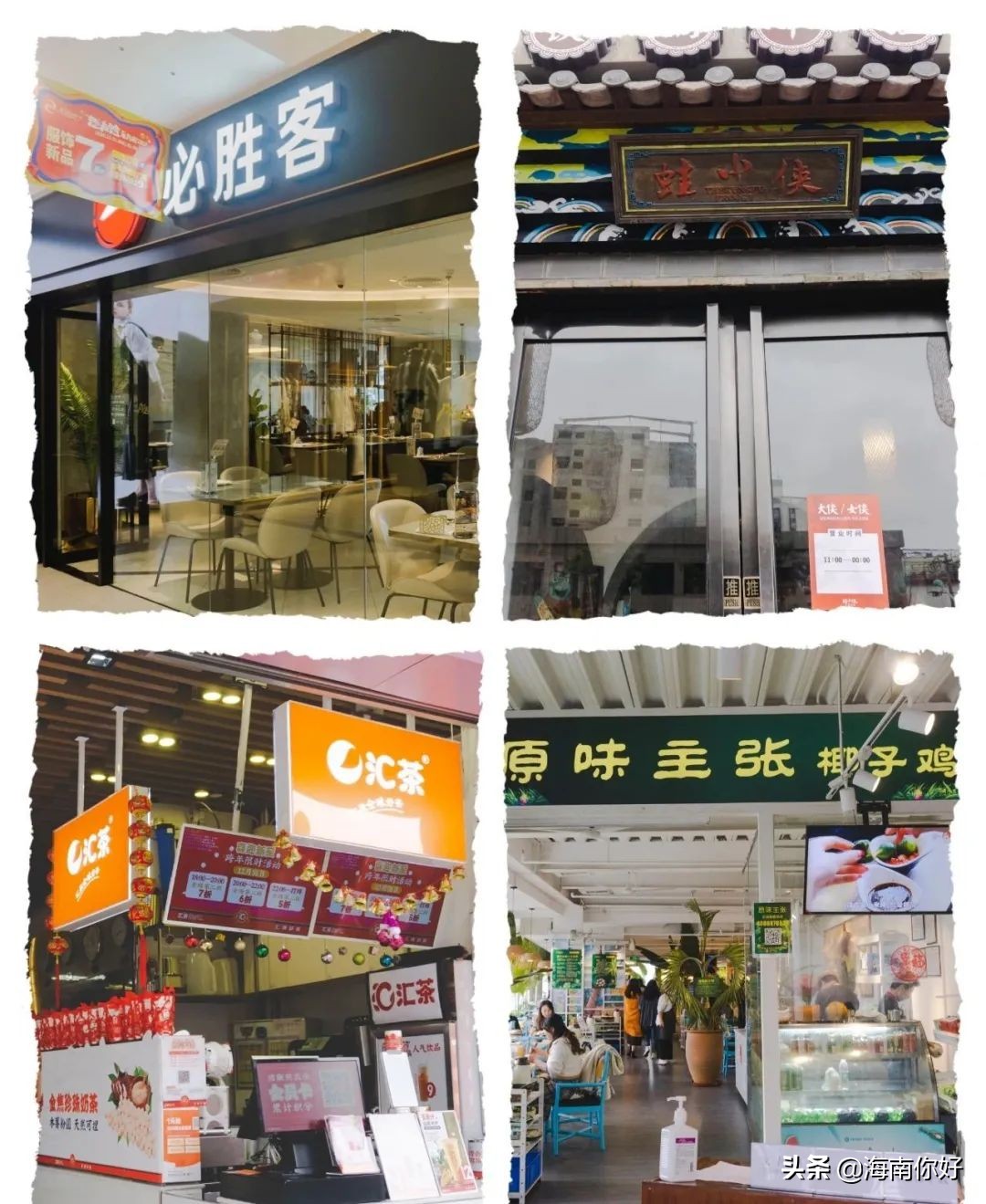 “趣”友谊，“牛”新年，元旦海南友谊商场这波福利还有谁没上车